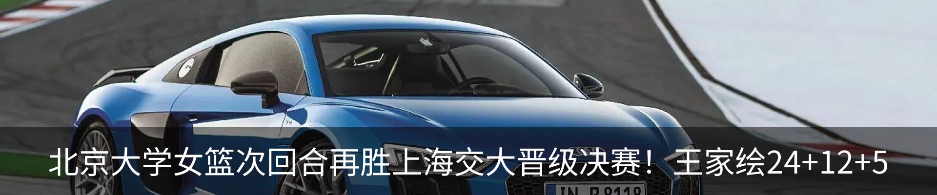 新闻动态